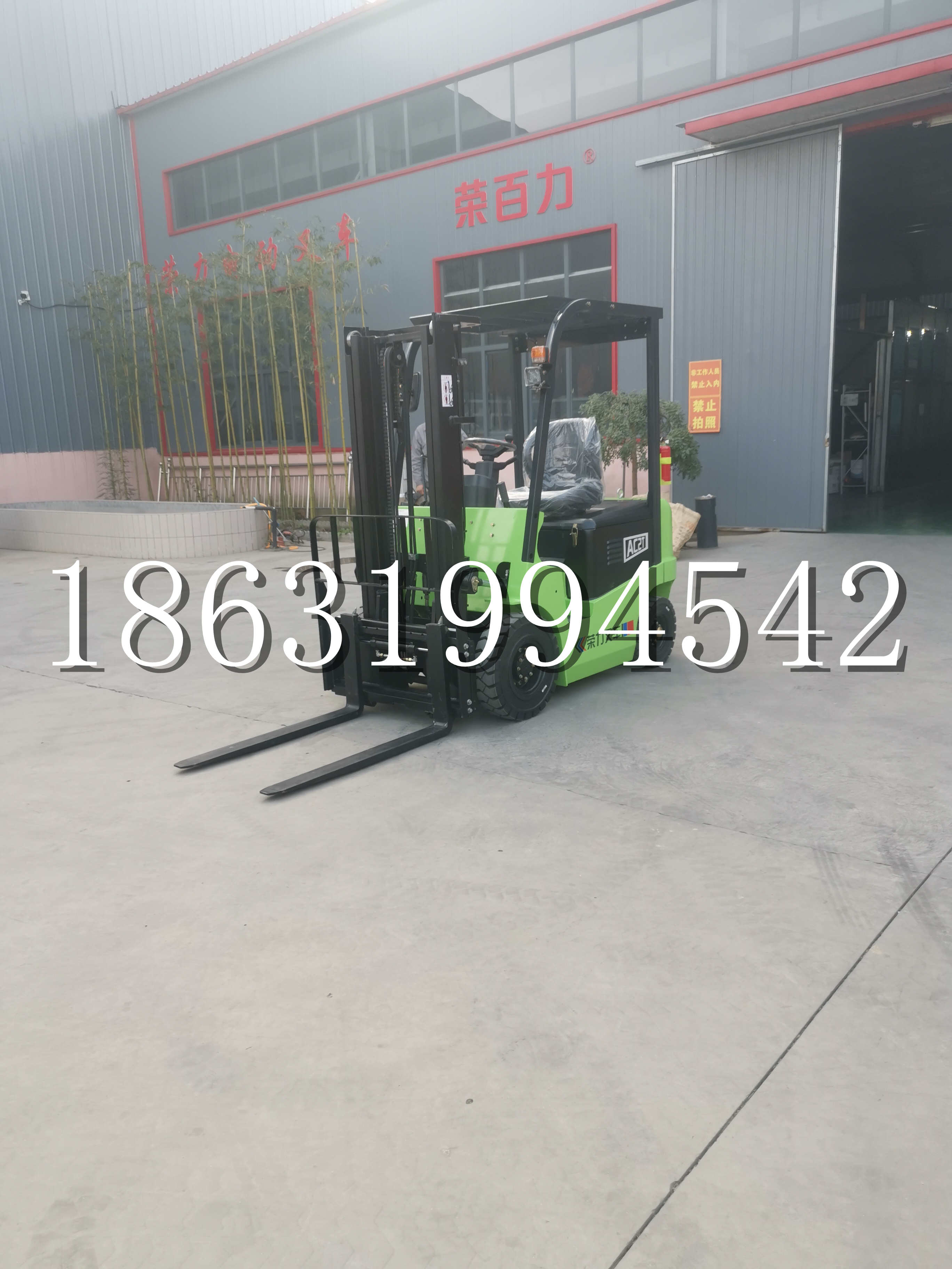 抚松县优程2.5吨站驾式全电动液压搬运车3吨电动叉车锂电池托盘铲车地牛