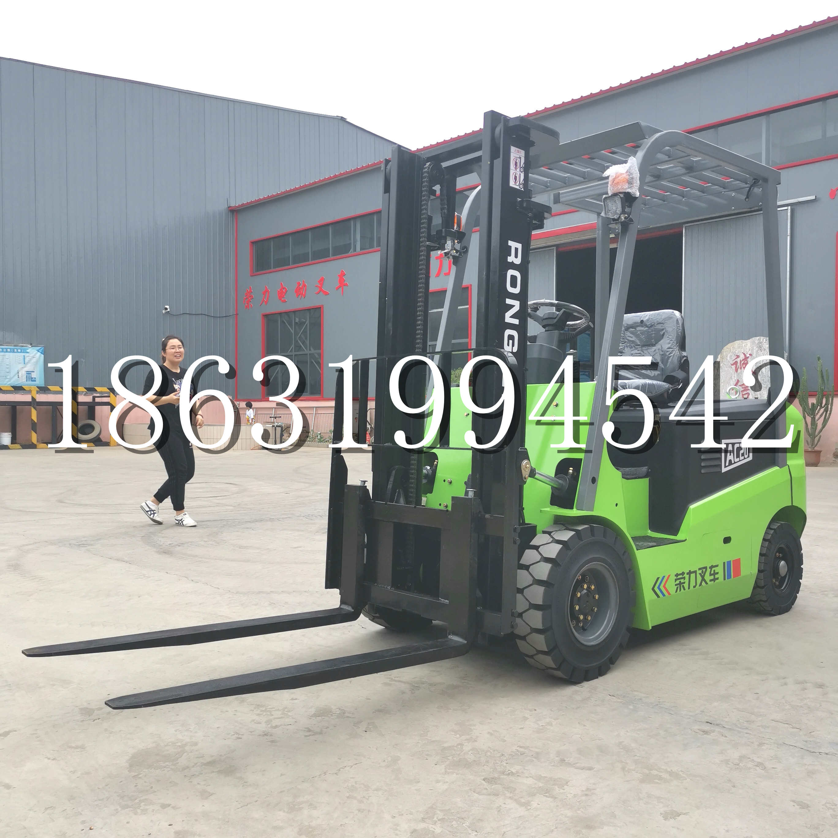 抚松县上海申叉站驾式全电动叉车堆高车半1吨小型2吨全自动液压搬运托盘